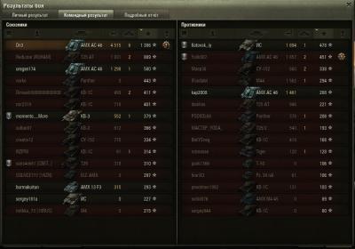 Прикрепленное изображение: shot_003.jpg